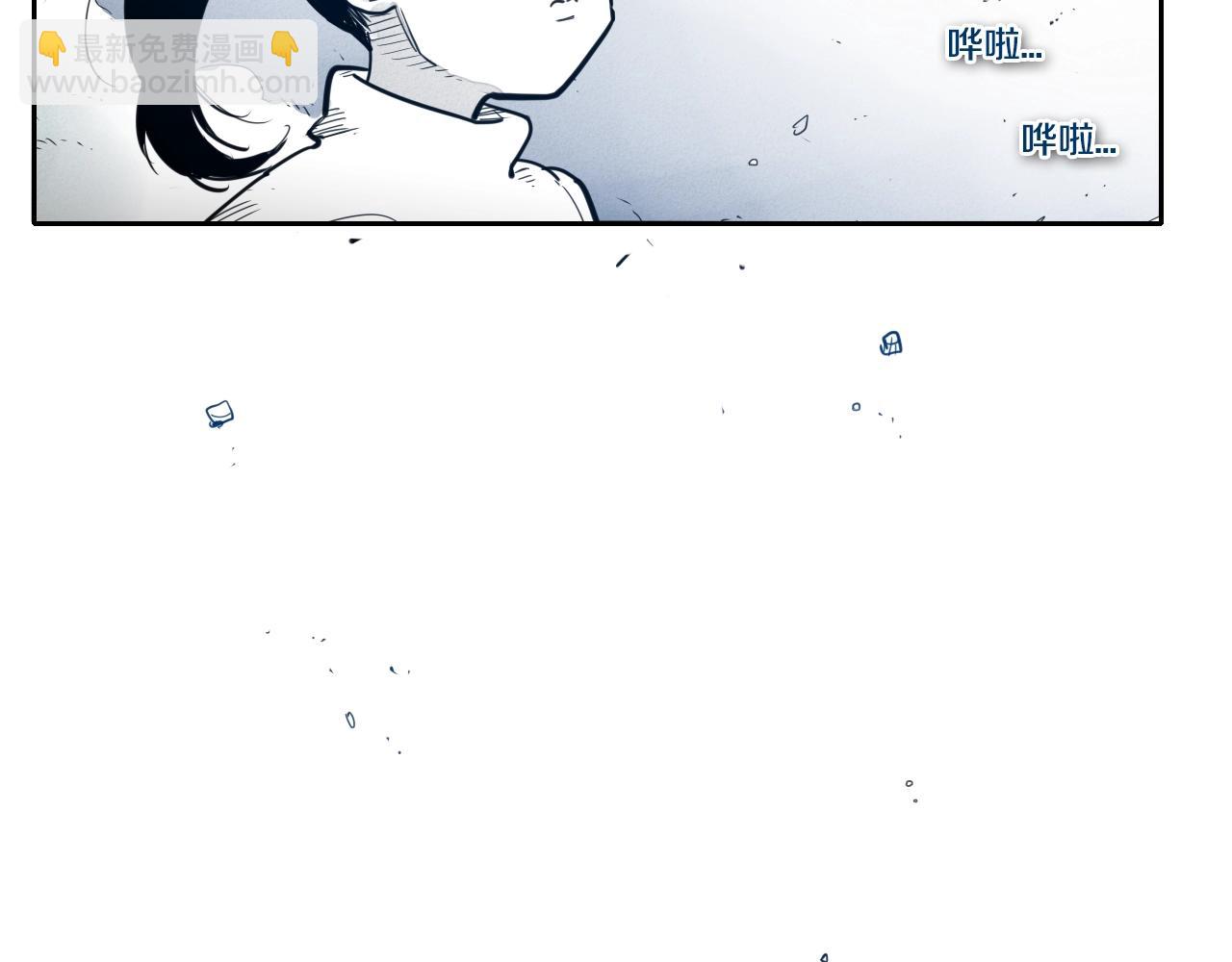 🍻泛泛之辈 第117话 美香之道 第23页