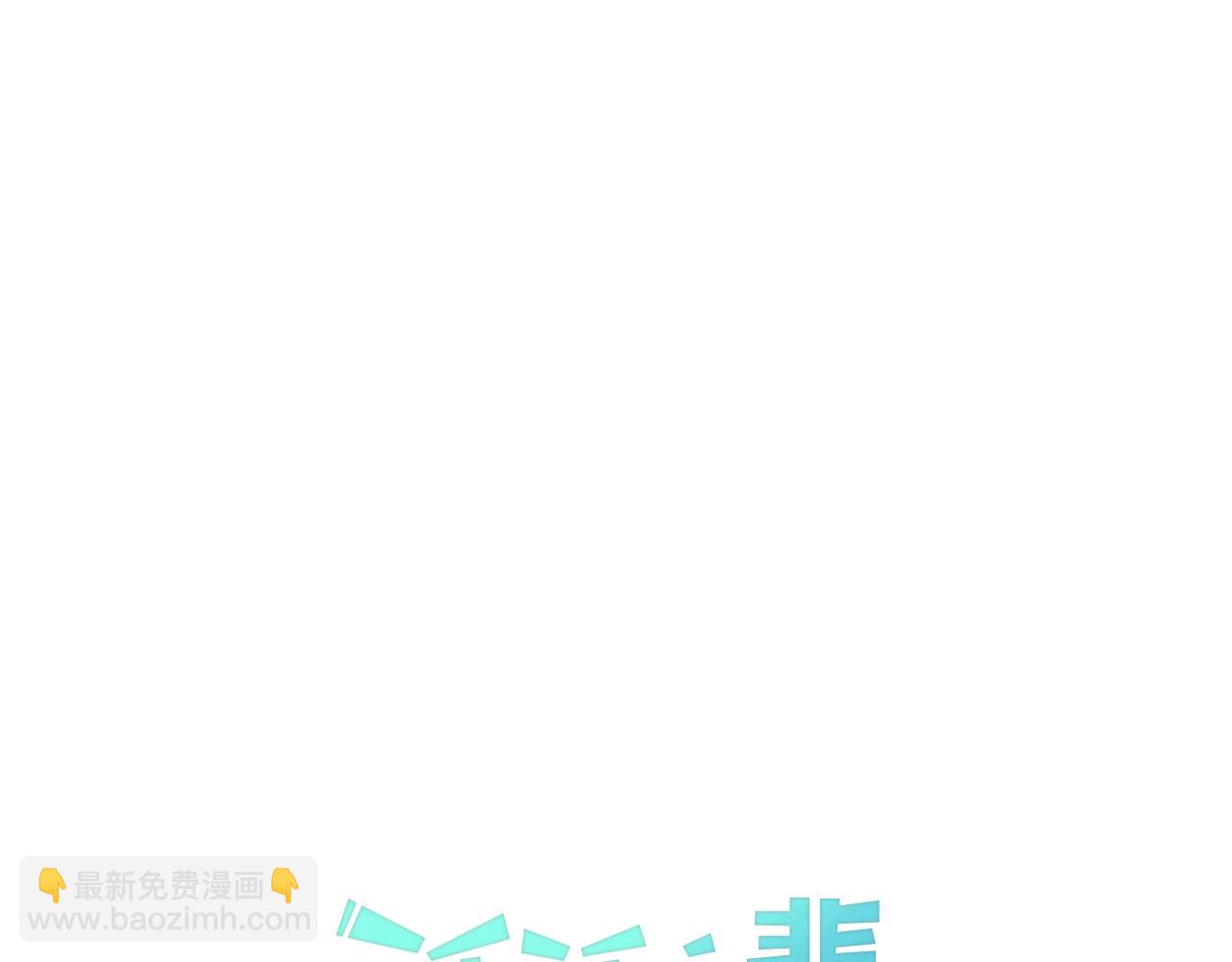 🍻泛泛之辈 第117话 美香之道 第25页