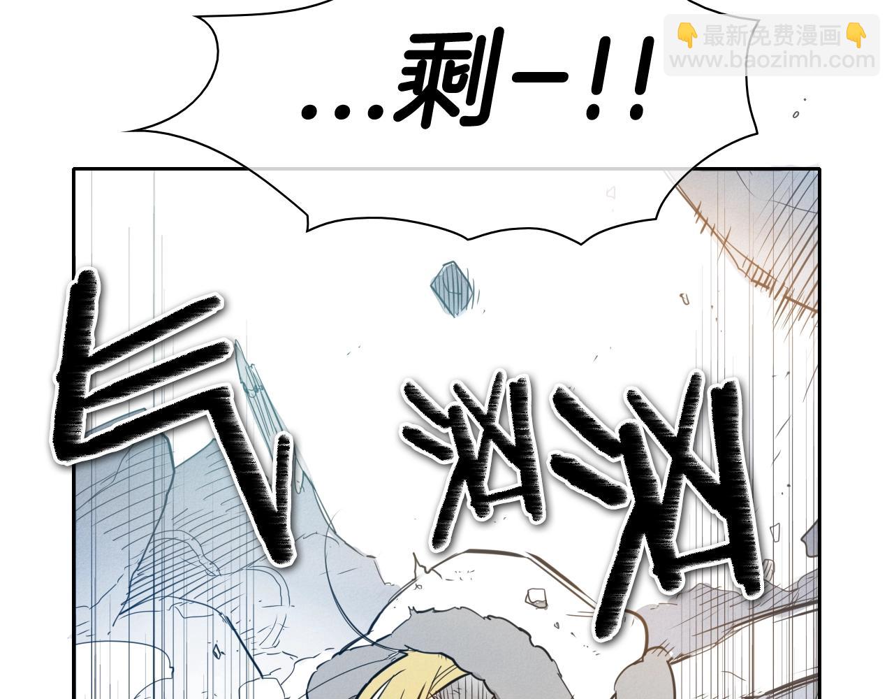 🍻泛泛之辈 第117话 美香之道 第29页