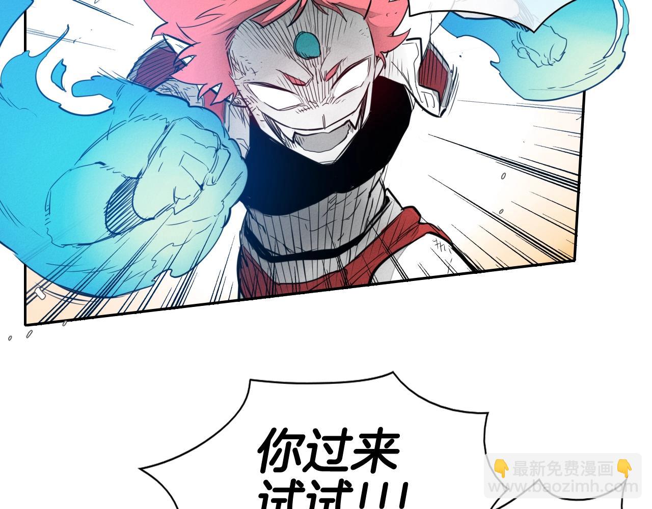 🍻泛泛之辈 第117话 美香之道 第32页
