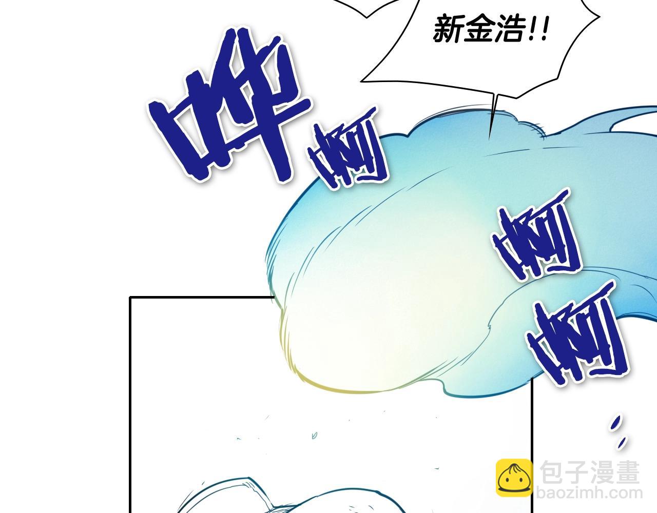 🍻泛泛之辈 第117话 美香之道 第40页