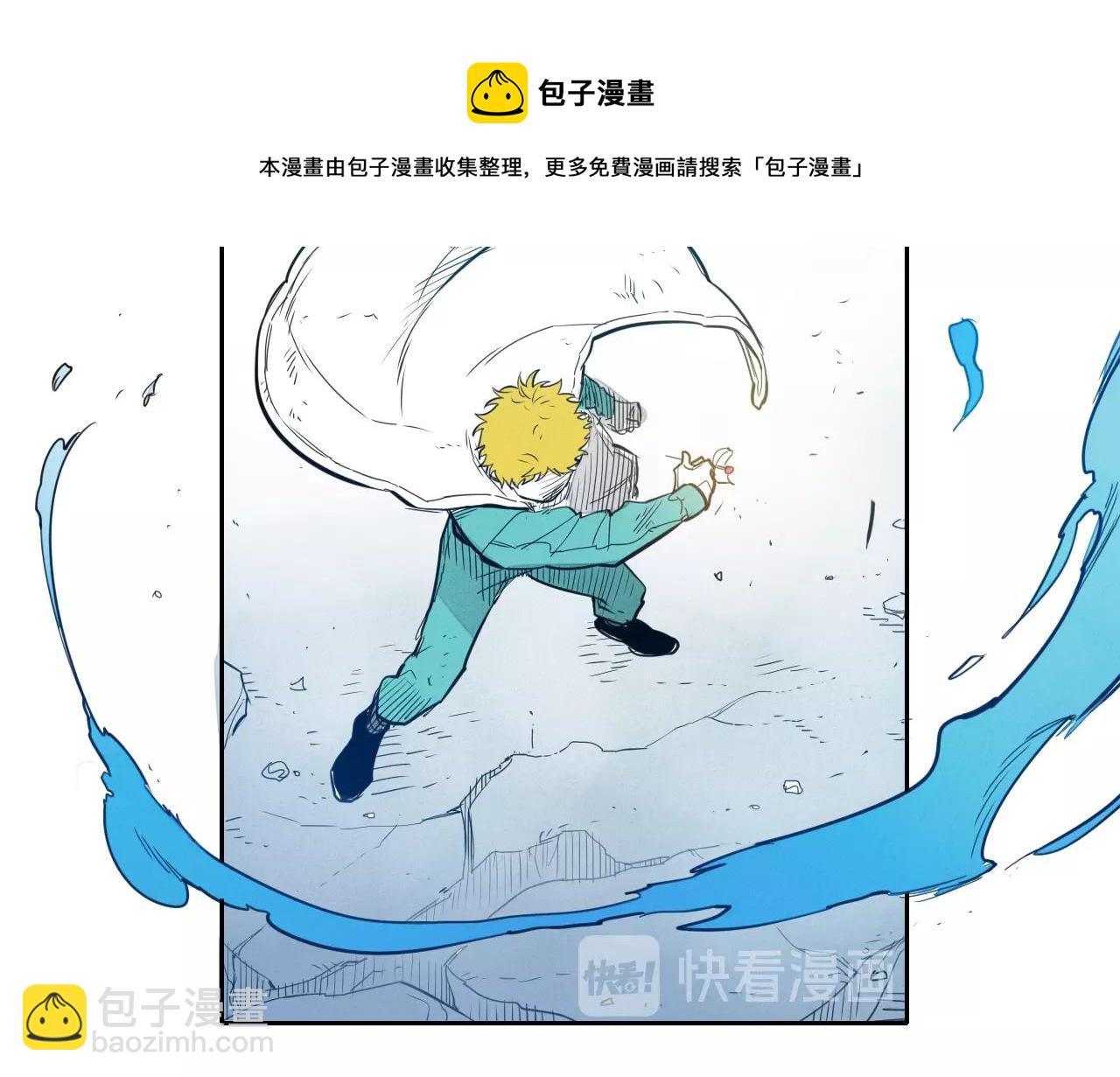 🍻泛泛之辈 第117话 美香之道 第41页