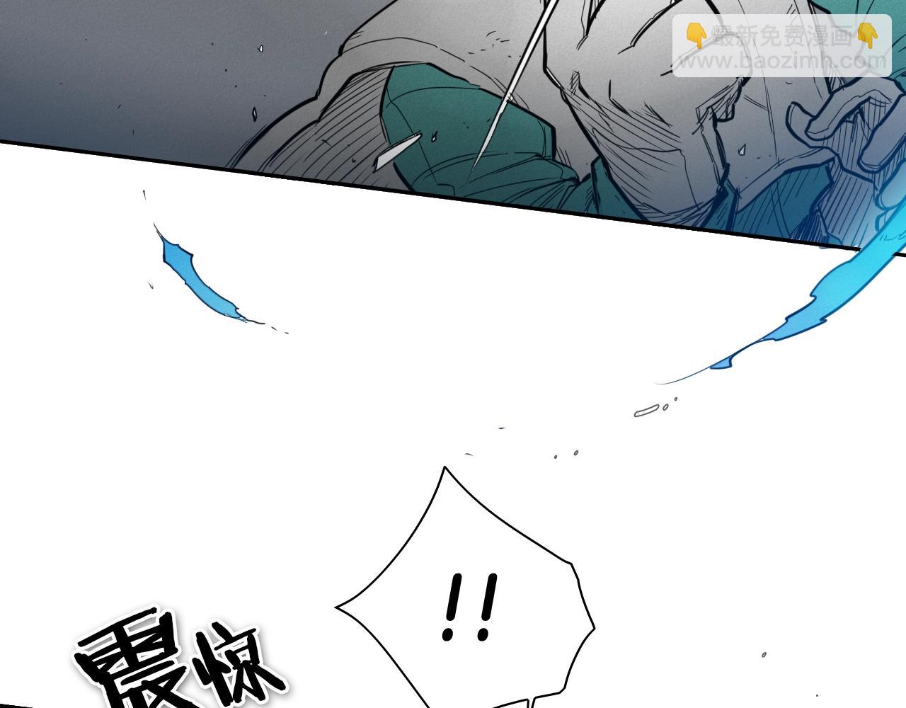 🍻泛泛之辈 第117话 美香之道 第43页