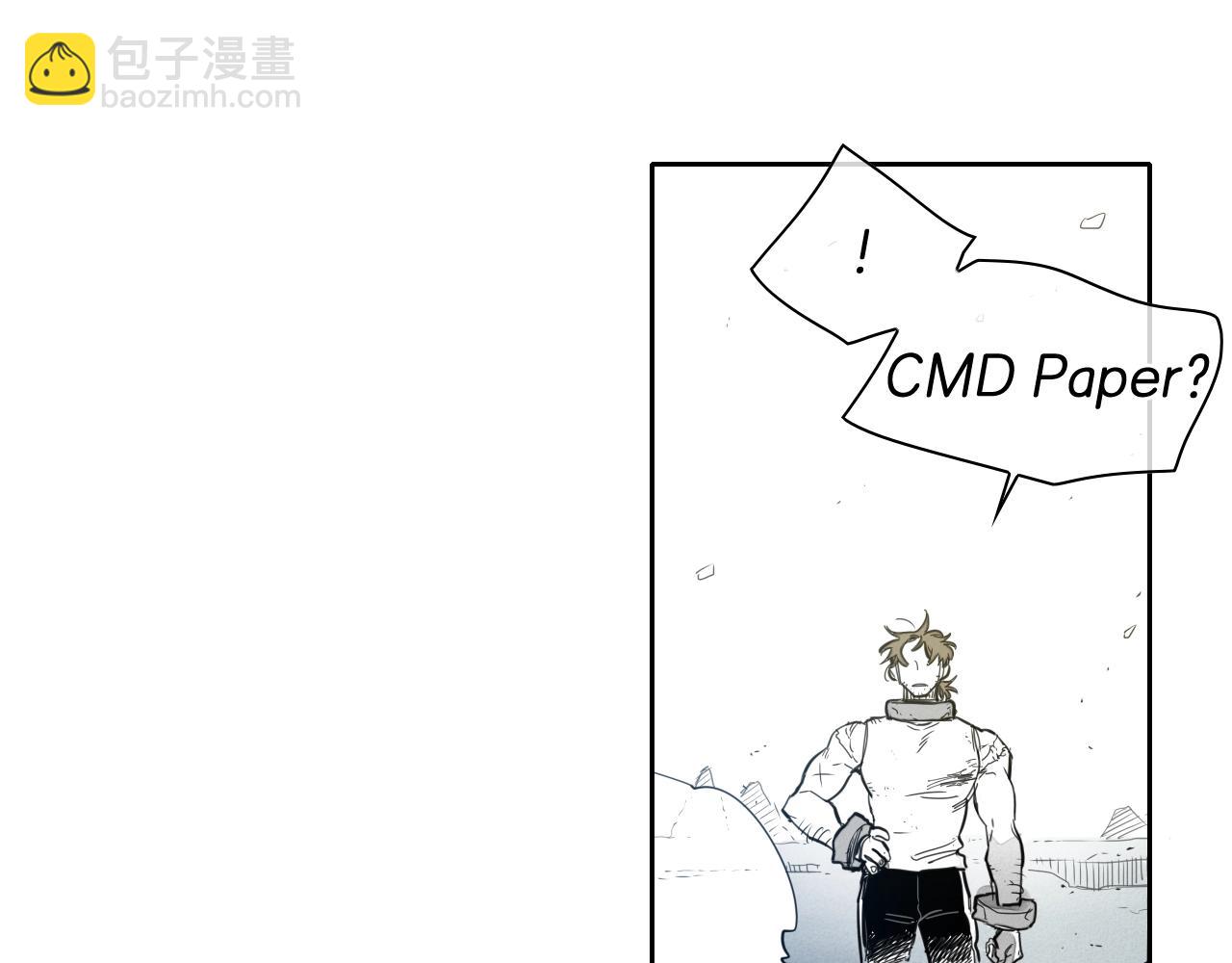 🍻泛泛之辈 第117话 美香之道 第45页