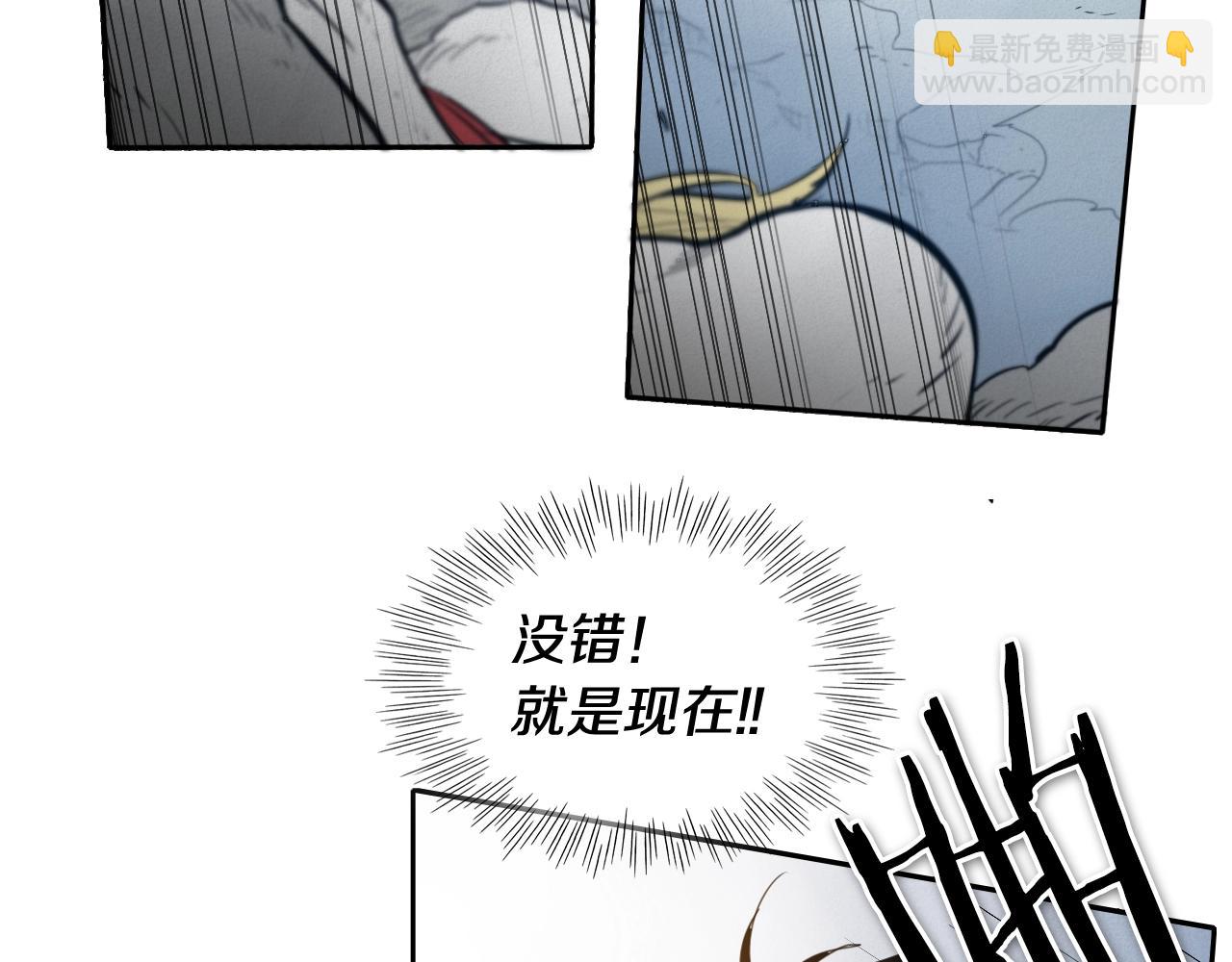 🍻泛泛之辈 第117话 美香之道 第6页