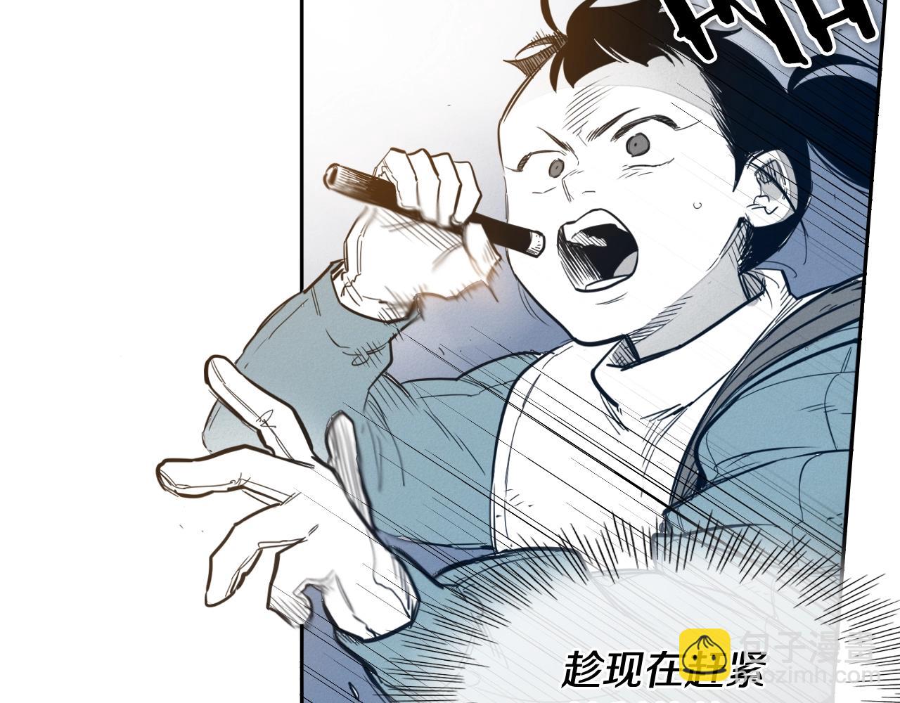 🍻泛泛之辈 第117话 美香之道 第7页