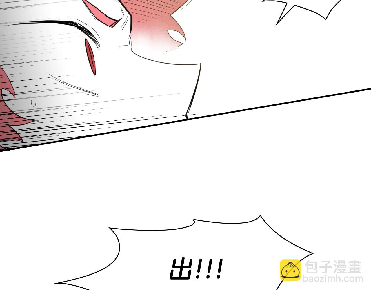 🍻泛泛之辈 第119话 砂糖之下 第10页