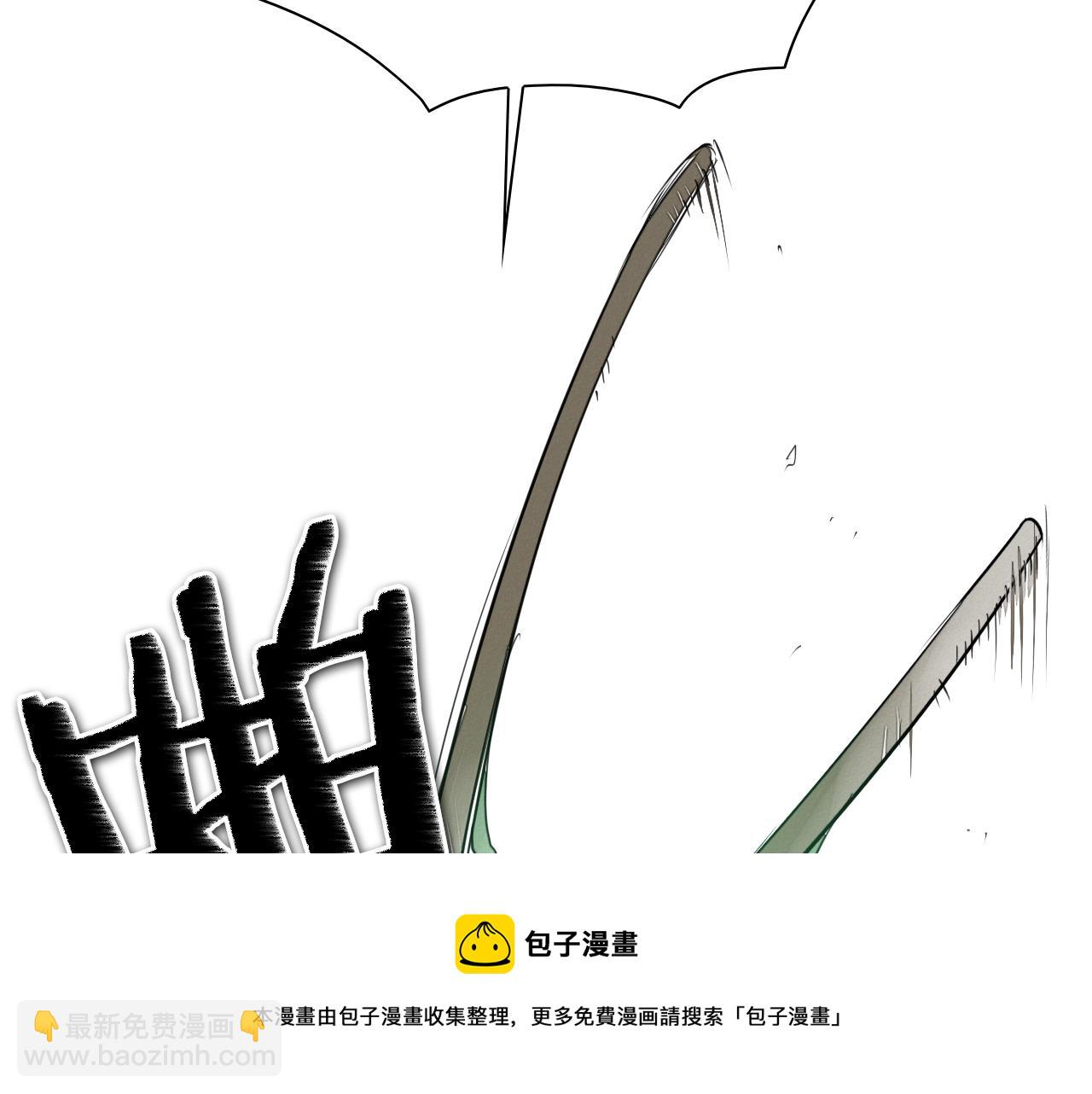 🍻泛泛之辈 第119话 砂糖之下 第11页