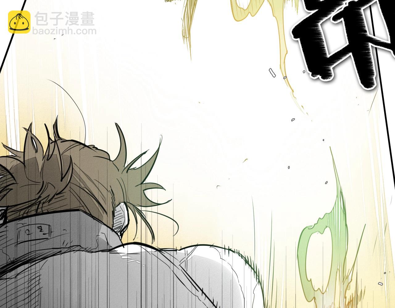🍻泛泛之辈 第119话 砂糖之下 第13页