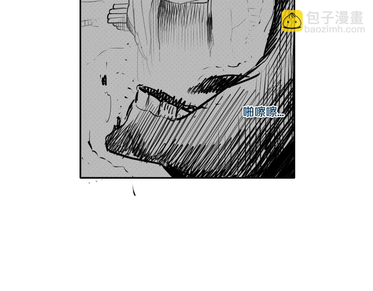 🍻泛泛之辈 第119话 砂糖之下 第17页