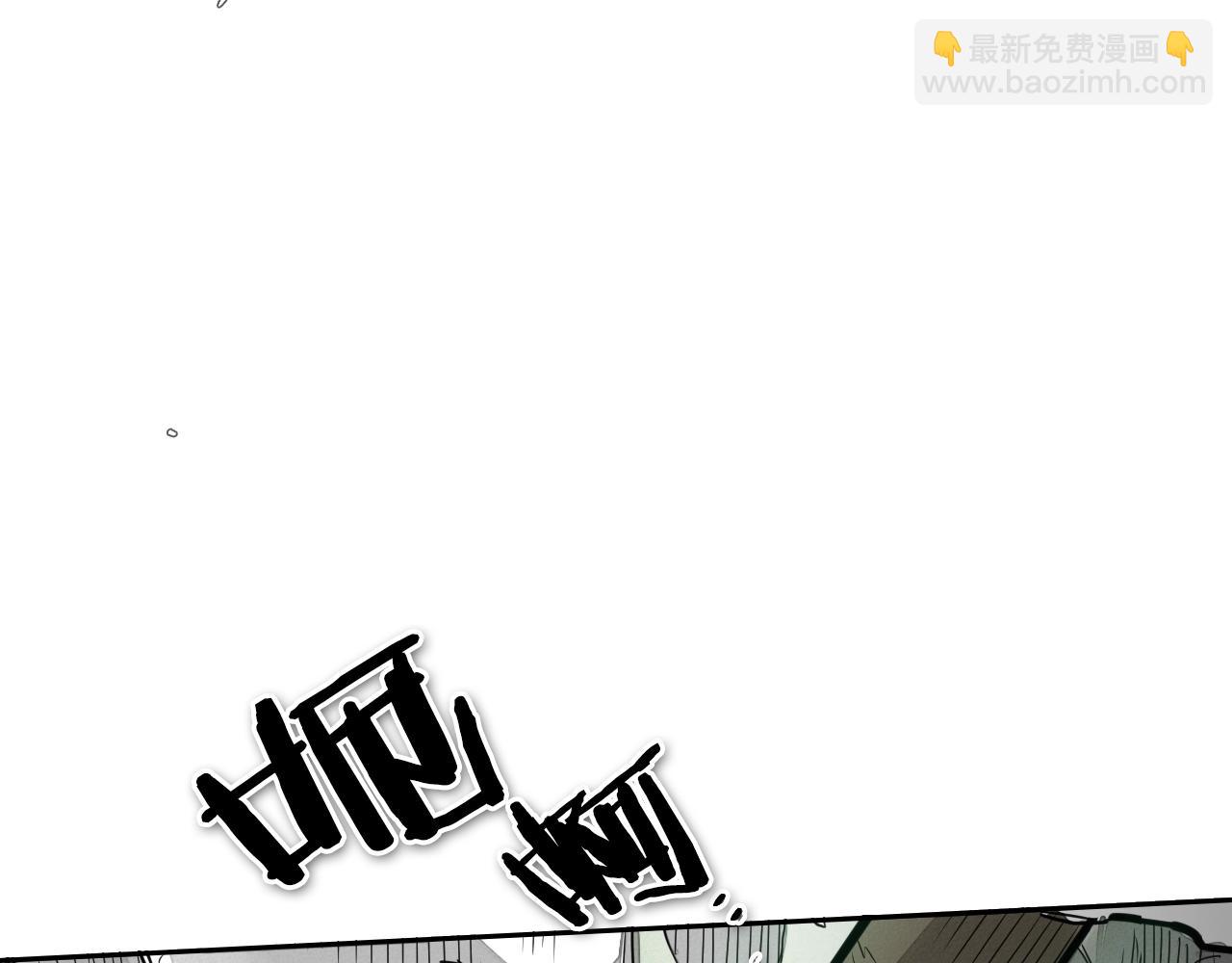 🍻泛泛之辈 第119话 砂糖之下 第26页