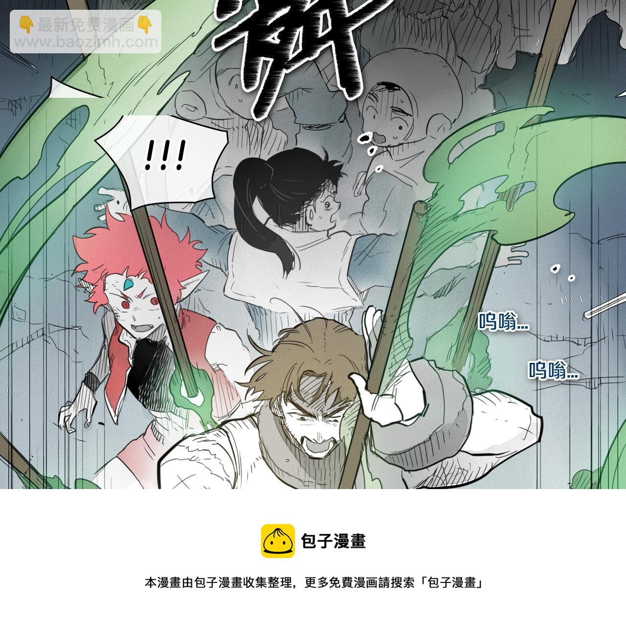 🍻泛泛之辈 第119话 砂糖之下 第31页