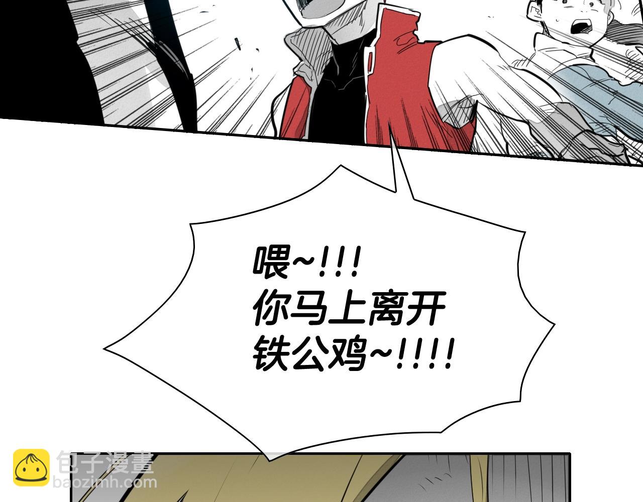 🍻泛泛之辈 第119话 砂糖之下 第36页