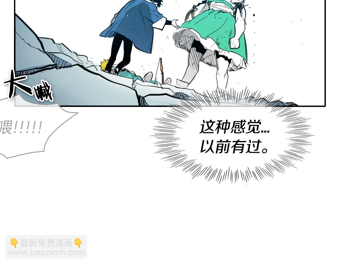 🍻泛泛之辈 第119话 砂糖之下 第40页