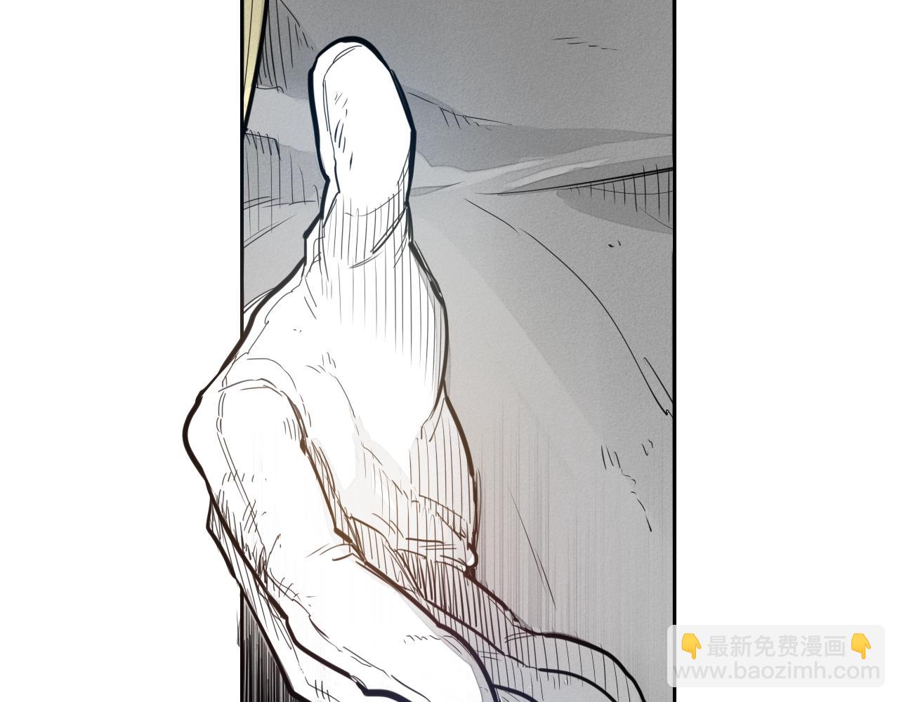 🍻泛泛之辈 第119话 砂糖之下 第42页