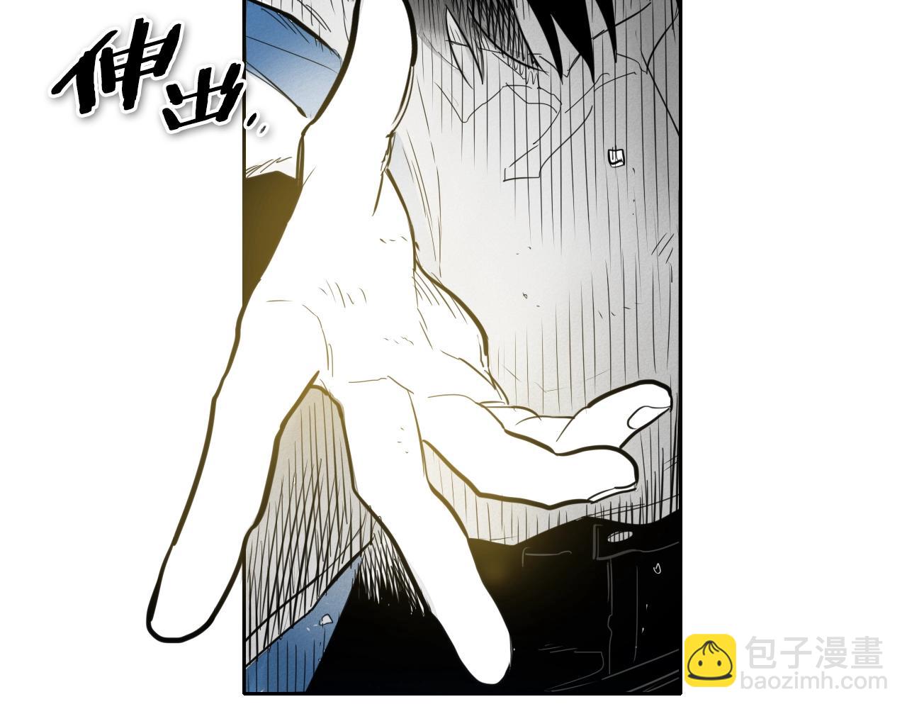 🍻泛泛之辈 第119话 砂糖之下 第45页