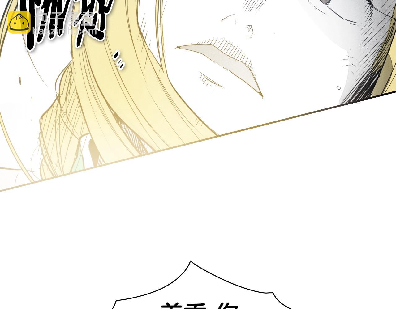 🍻泛泛之辈 第119话 砂糖之下 第47页