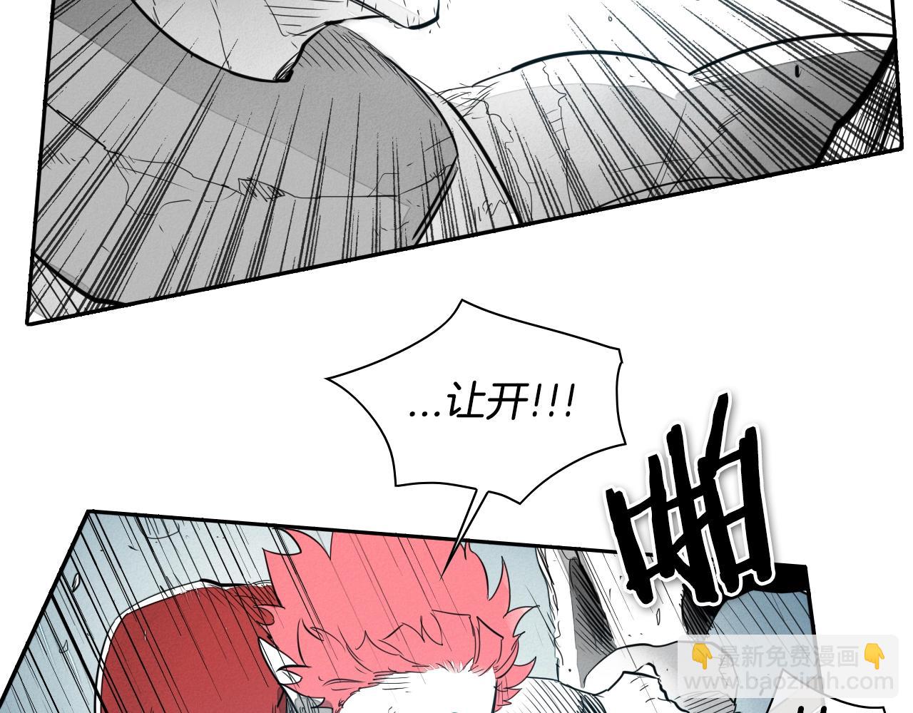 🍻泛泛之辈 第119话 砂糖之下 第49页