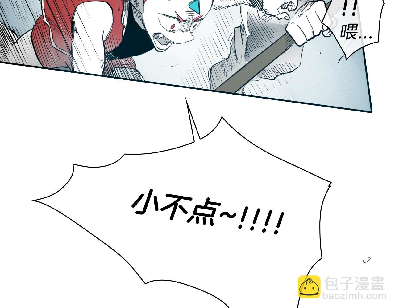 🍻泛泛之辈 第119话 砂糖之下 第50页