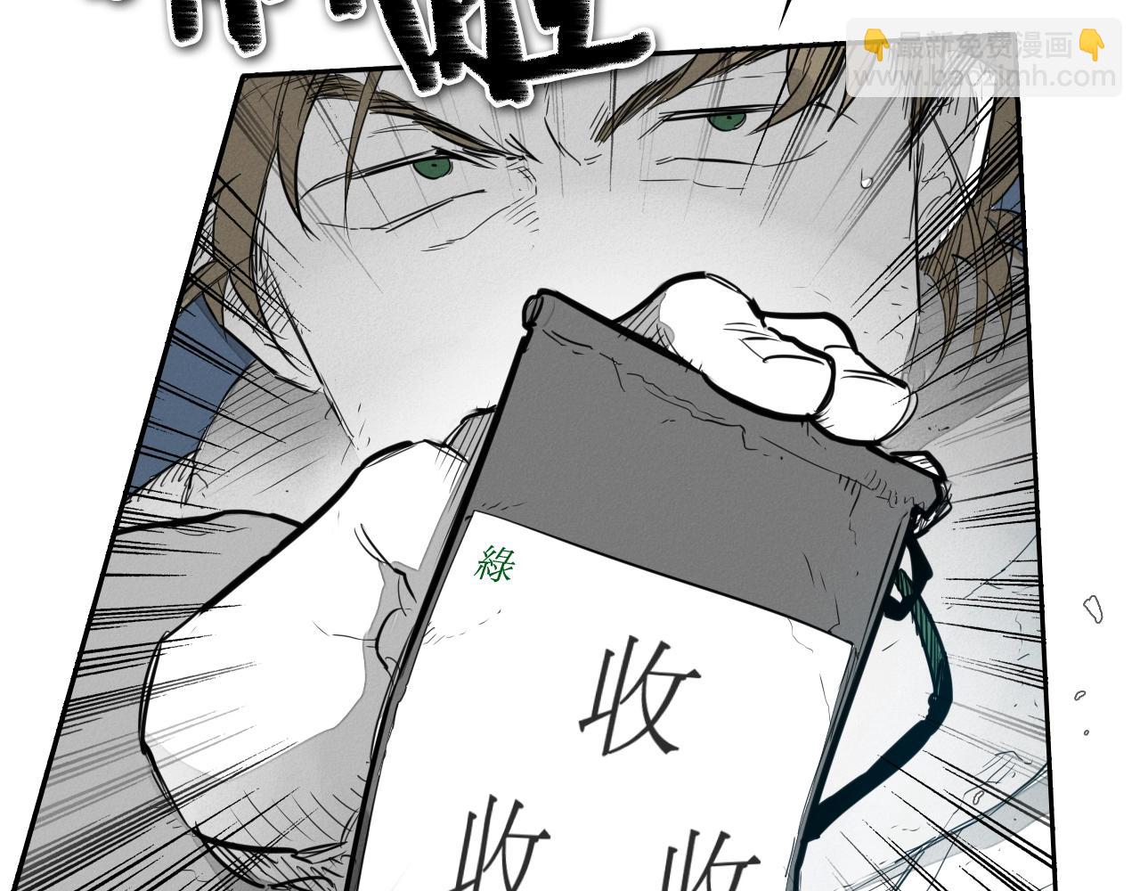 🍻泛泛之辈 第119话 砂糖之下 第7页