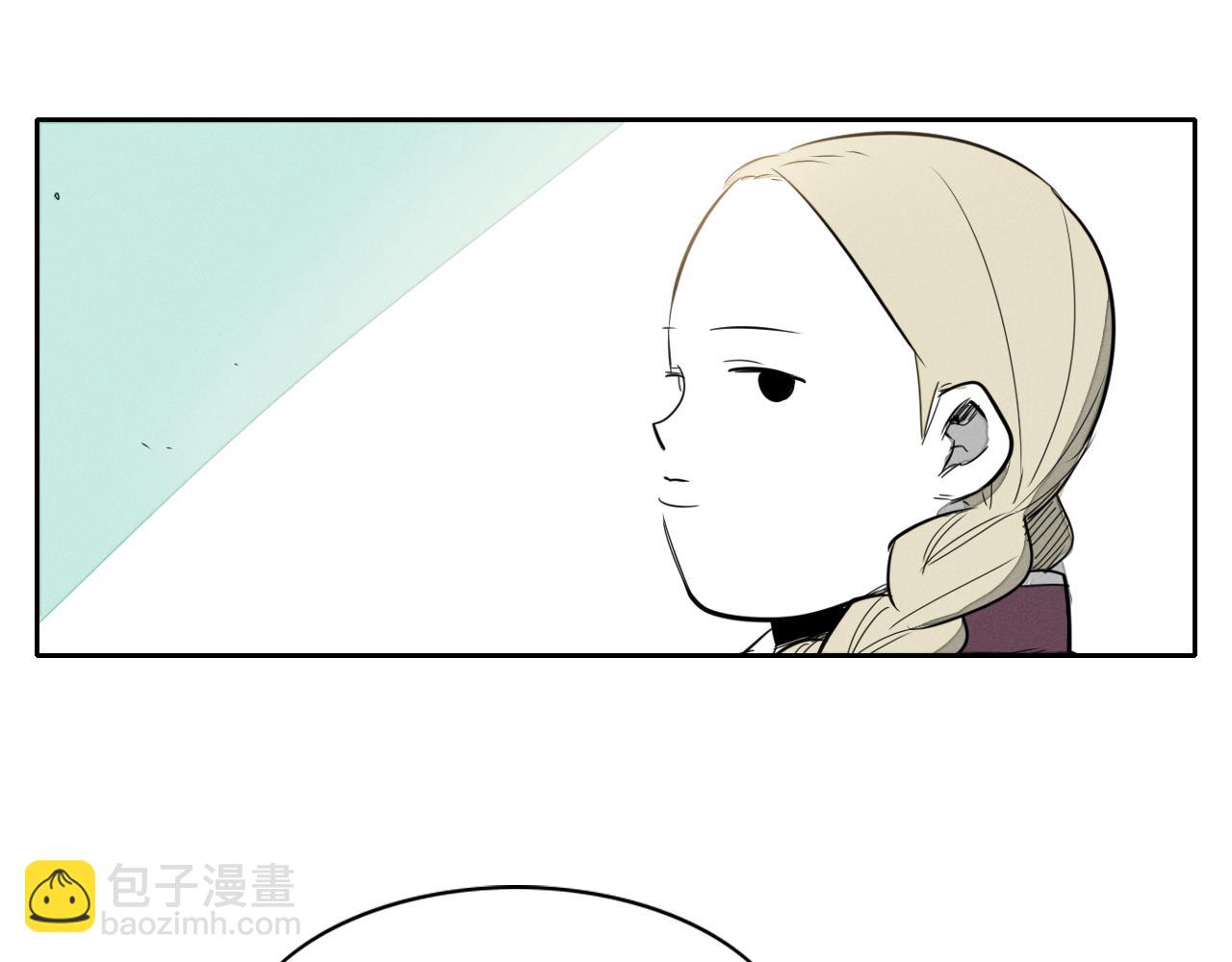 🍻泛泛之辈 第13话 技士的晨间按摩 第42页