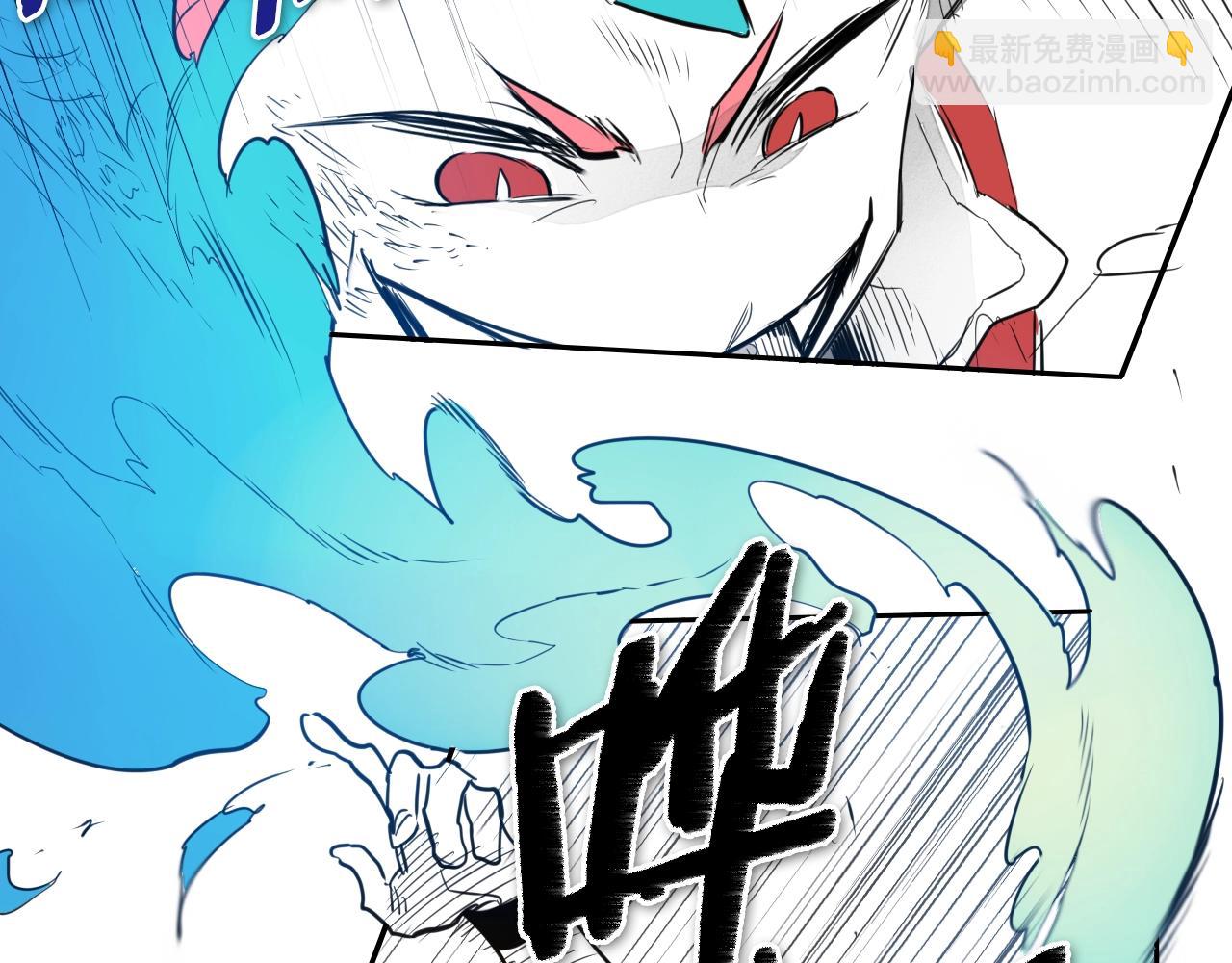 🍻泛泛之辈 第121话 选择 第12页