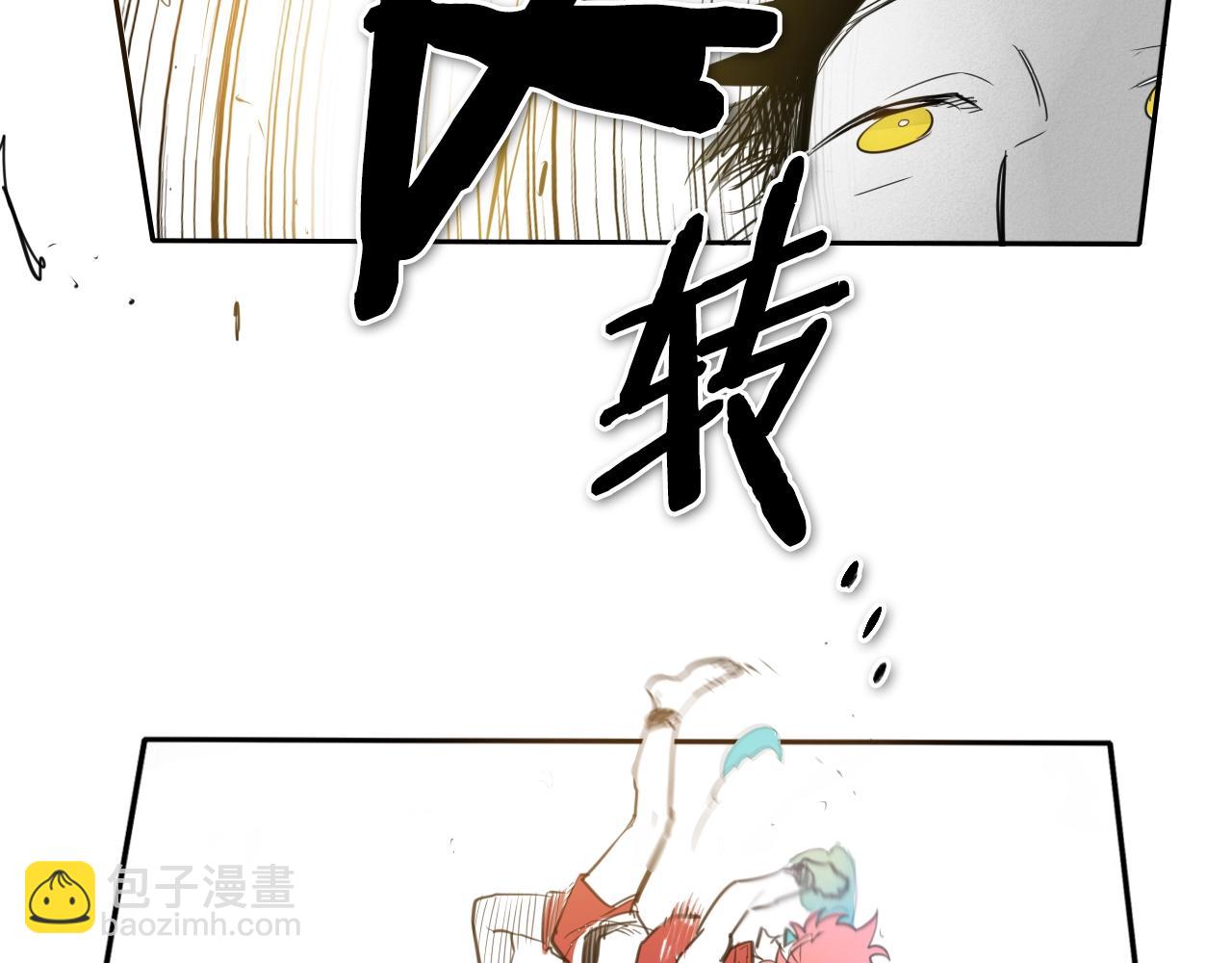 🍻泛泛之辈 第121话 选择 第16页