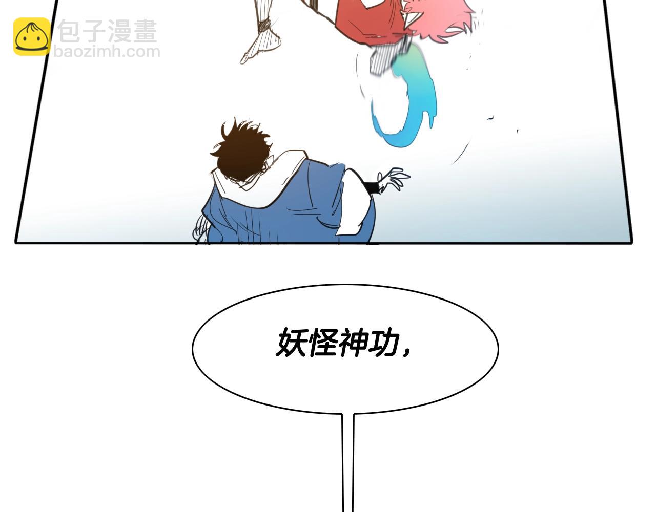 🍻泛泛之辈 第121话 选择 第17页