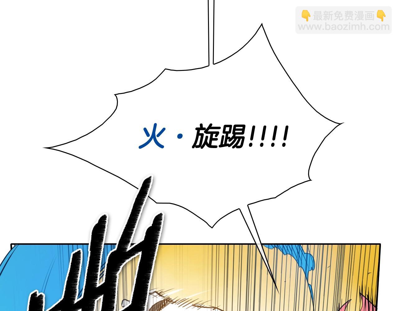 🍻泛泛之辈 第121话 选择 第18页