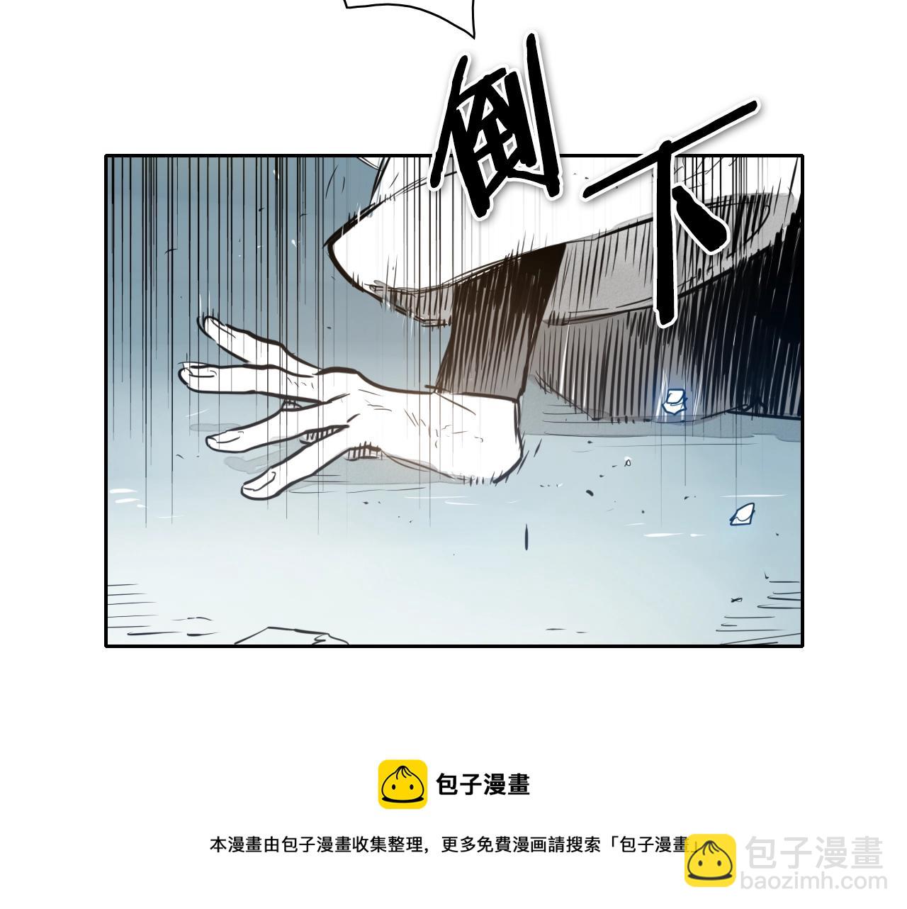 🍻泛泛之辈 第121话 选择 第21页