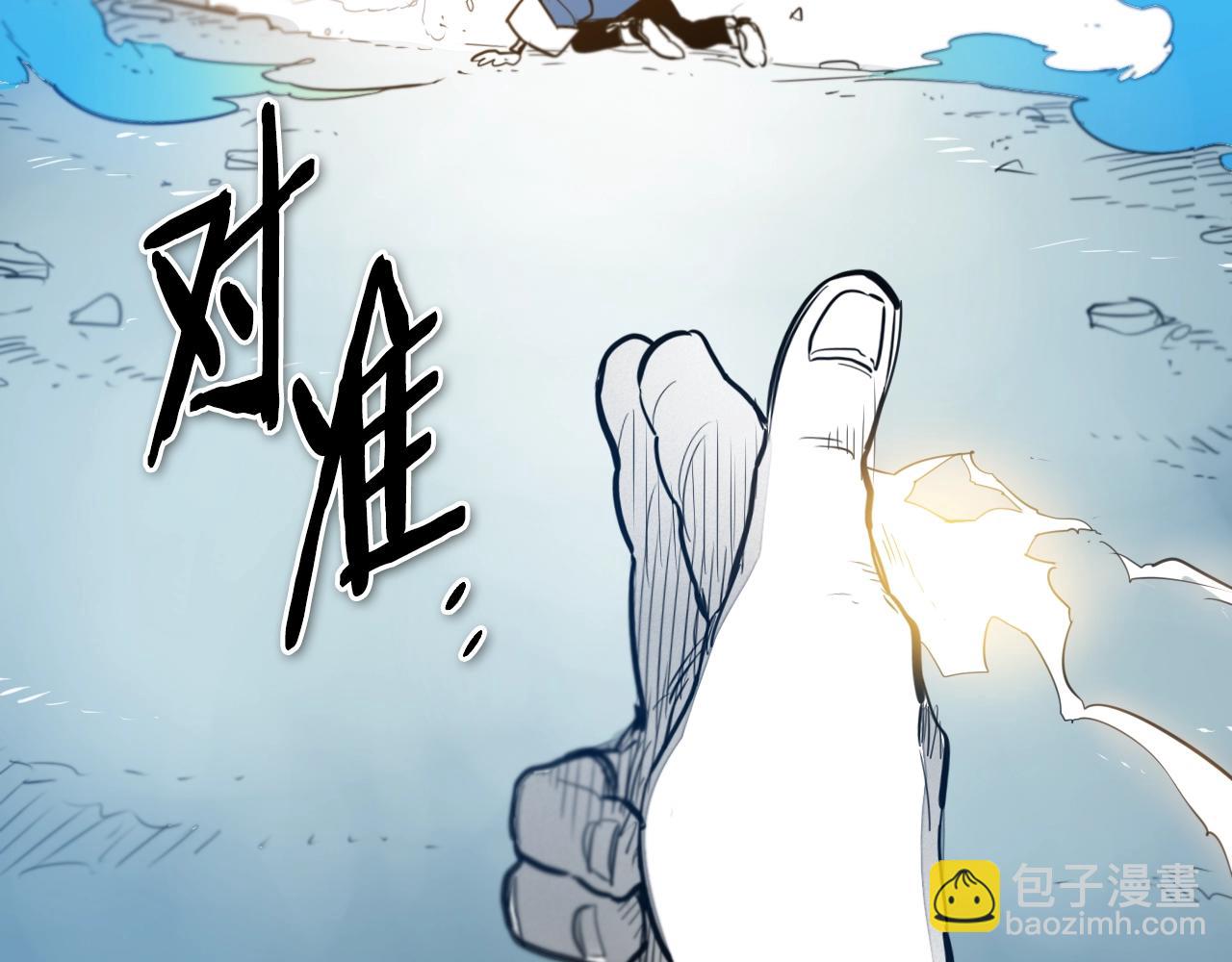 🍻泛泛之辈 第121话 选择 第23页