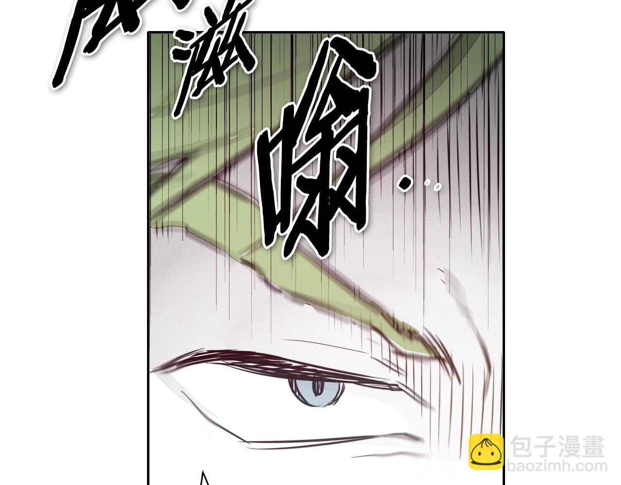 🍻泛泛之辈 第121话 选择 第25页