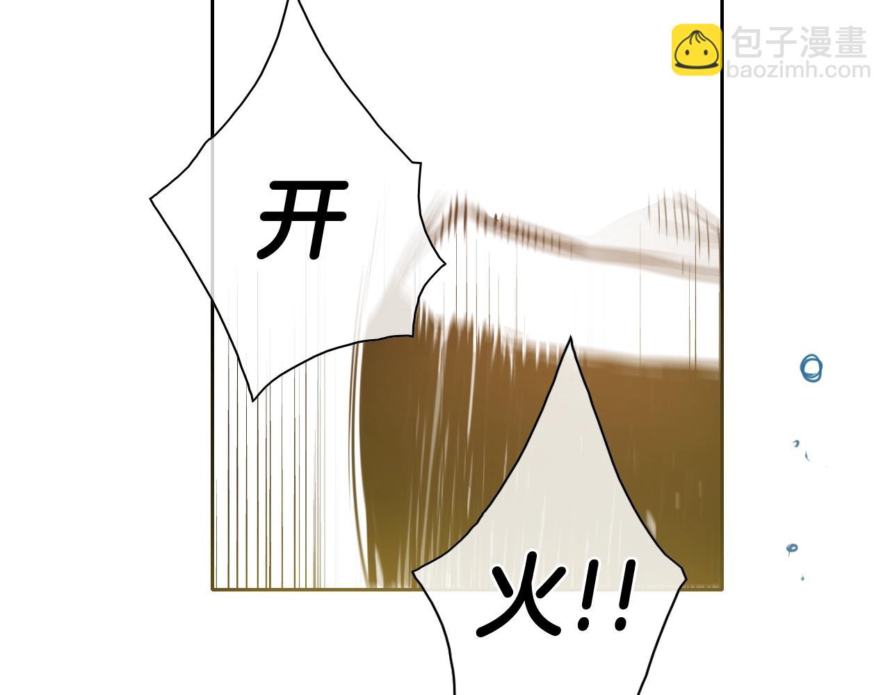🍻泛泛之辈 第121话 选择 第26页