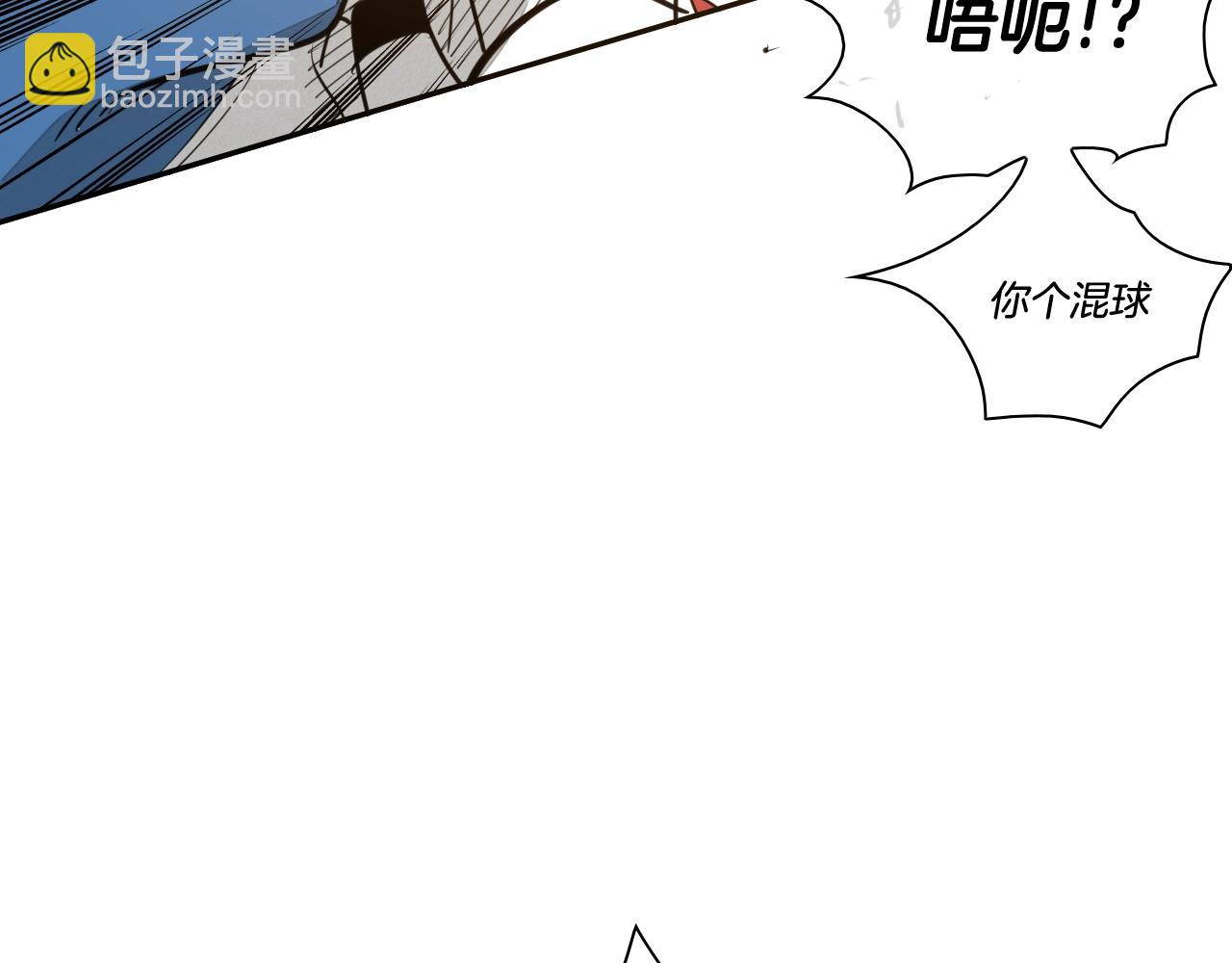 🍻泛泛之辈 第121话 选择 第39页