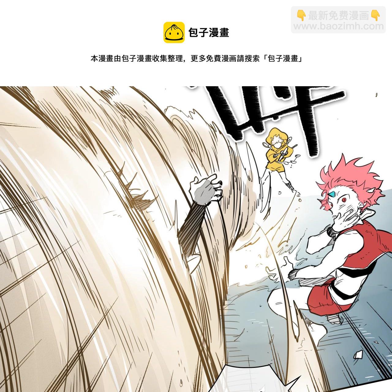 🍻泛泛之辈 第121话 选择 第41页