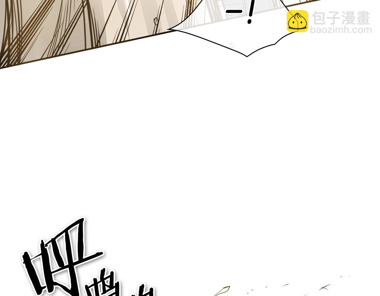 🍻泛泛之辈 第121话 选择 第42页