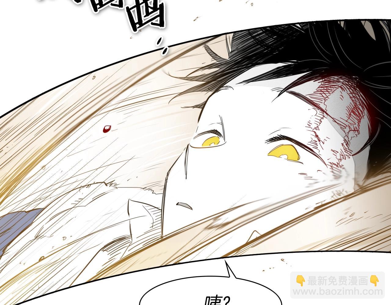 🍻泛泛之辈 第121话 选择 第43页