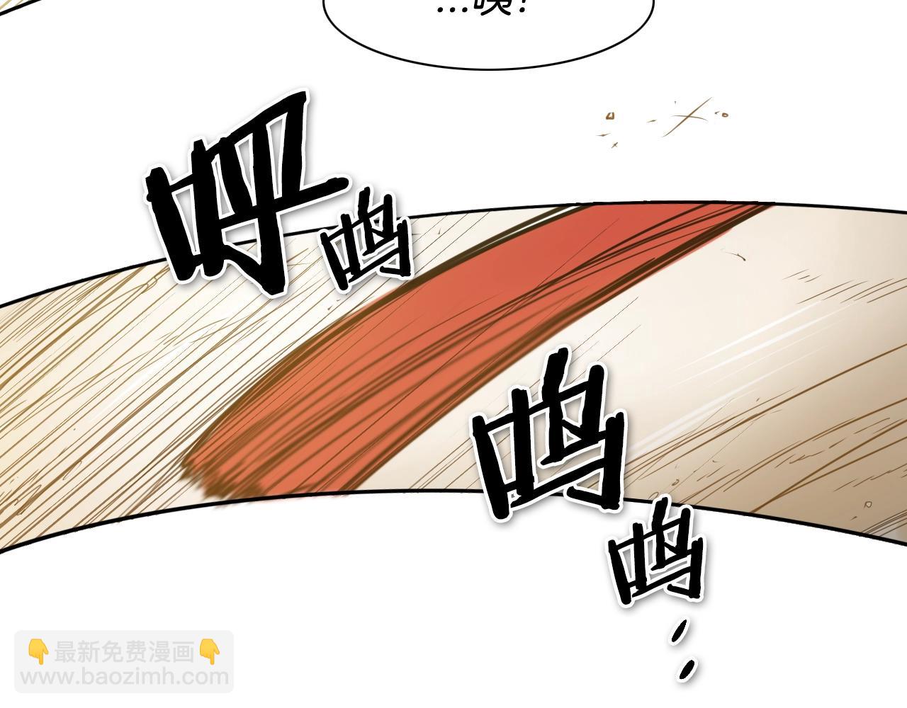 🍻泛泛之辈 第121话 选择 第44页