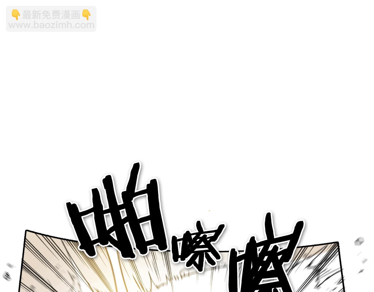 🍻泛泛之辈 第121话 选择 第49页