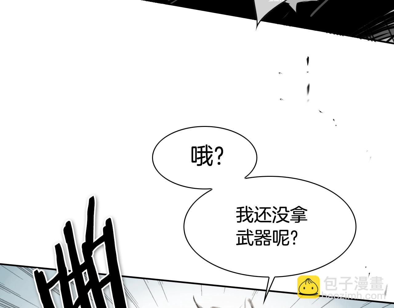 🍻泛泛之辈 第121话 选择 第9页