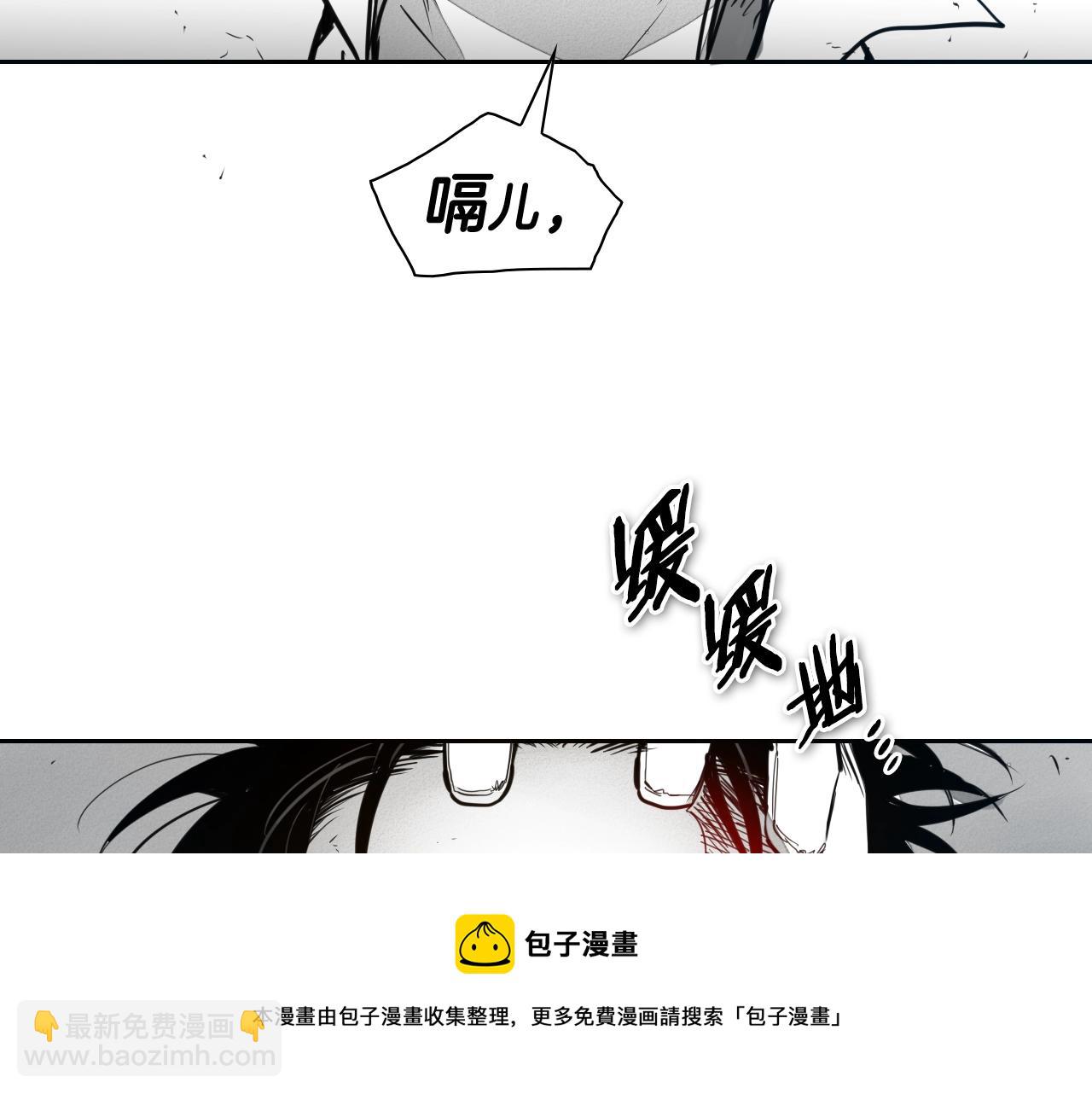 🍻泛泛之辈 第123话 ‘那招儿’不灵了！ 第11页