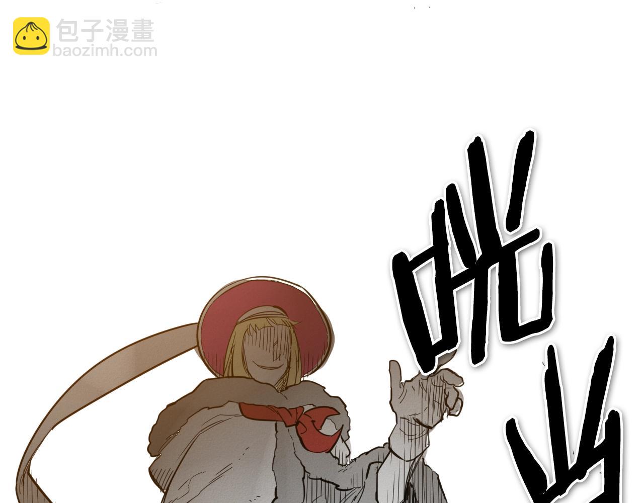 🍻泛泛之辈 第123话 ‘那招儿’不灵了！ 第15页