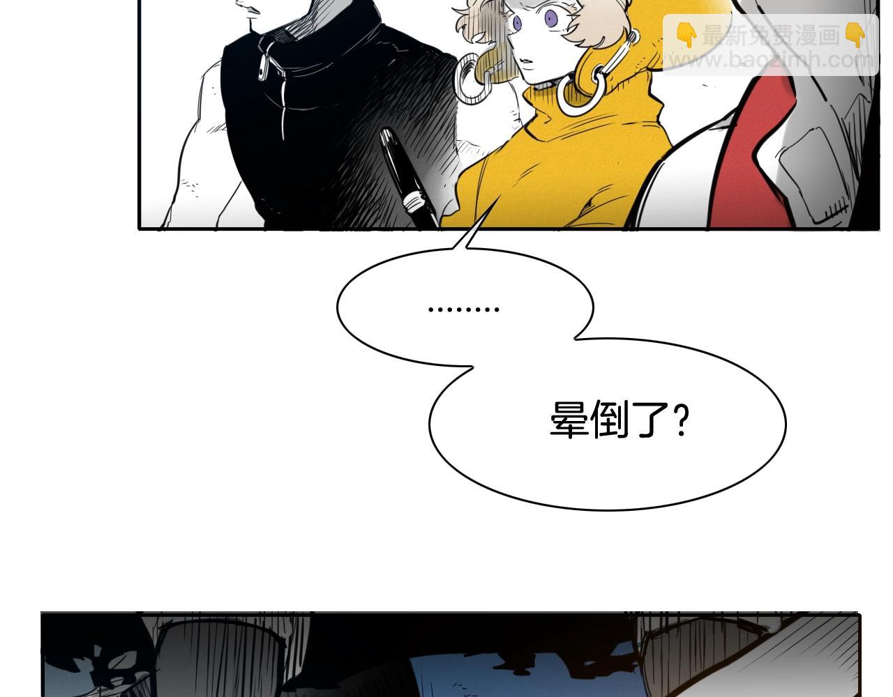 🍻泛泛之辈 第123话 ‘那招儿’不灵了！ 第19页