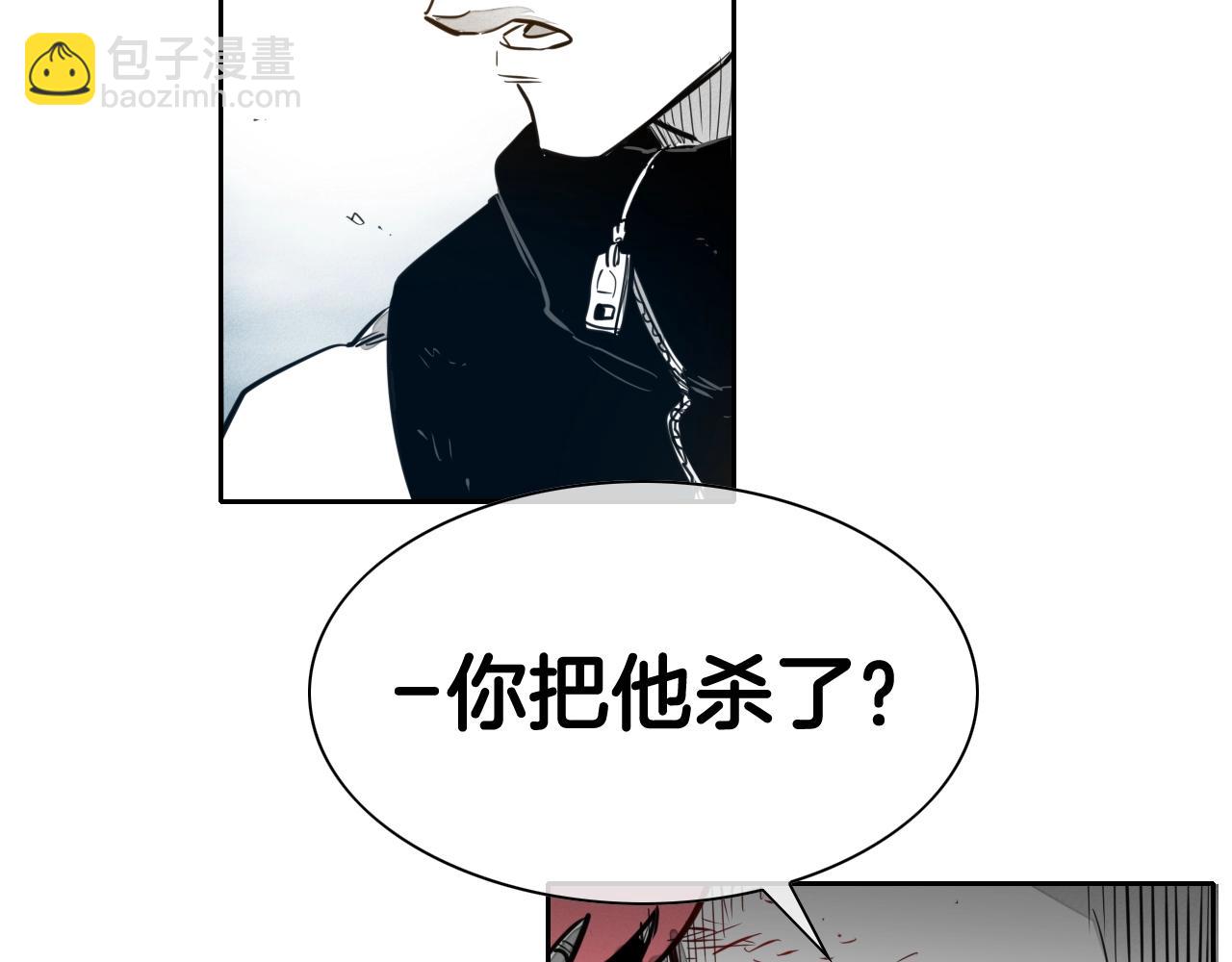 🍻泛泛之辈 第123话 ‘那招儿’不灵了！ 第22页