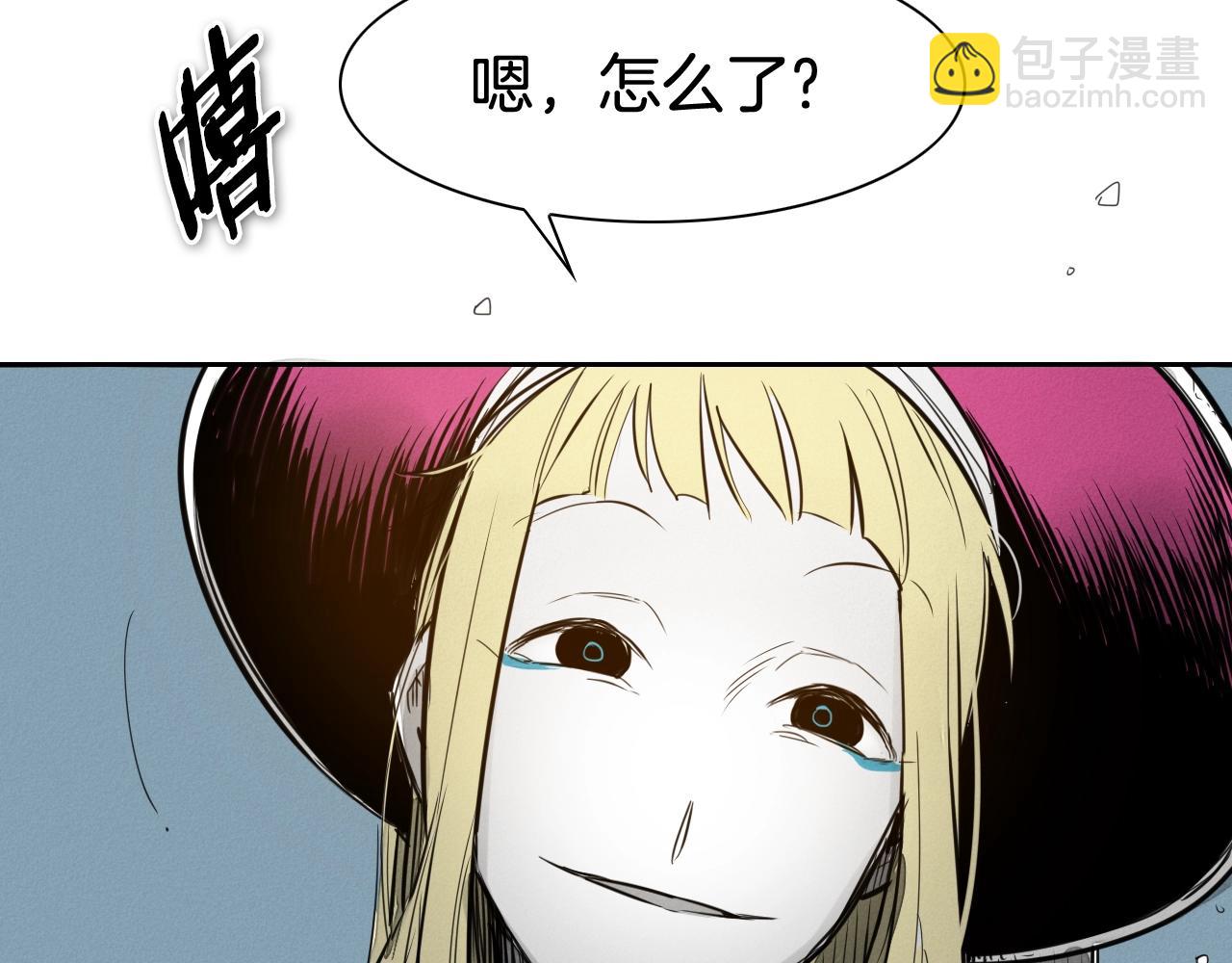 🍻泛泛之辈 第123话 ‘那招儿’不灵了！ 第26页