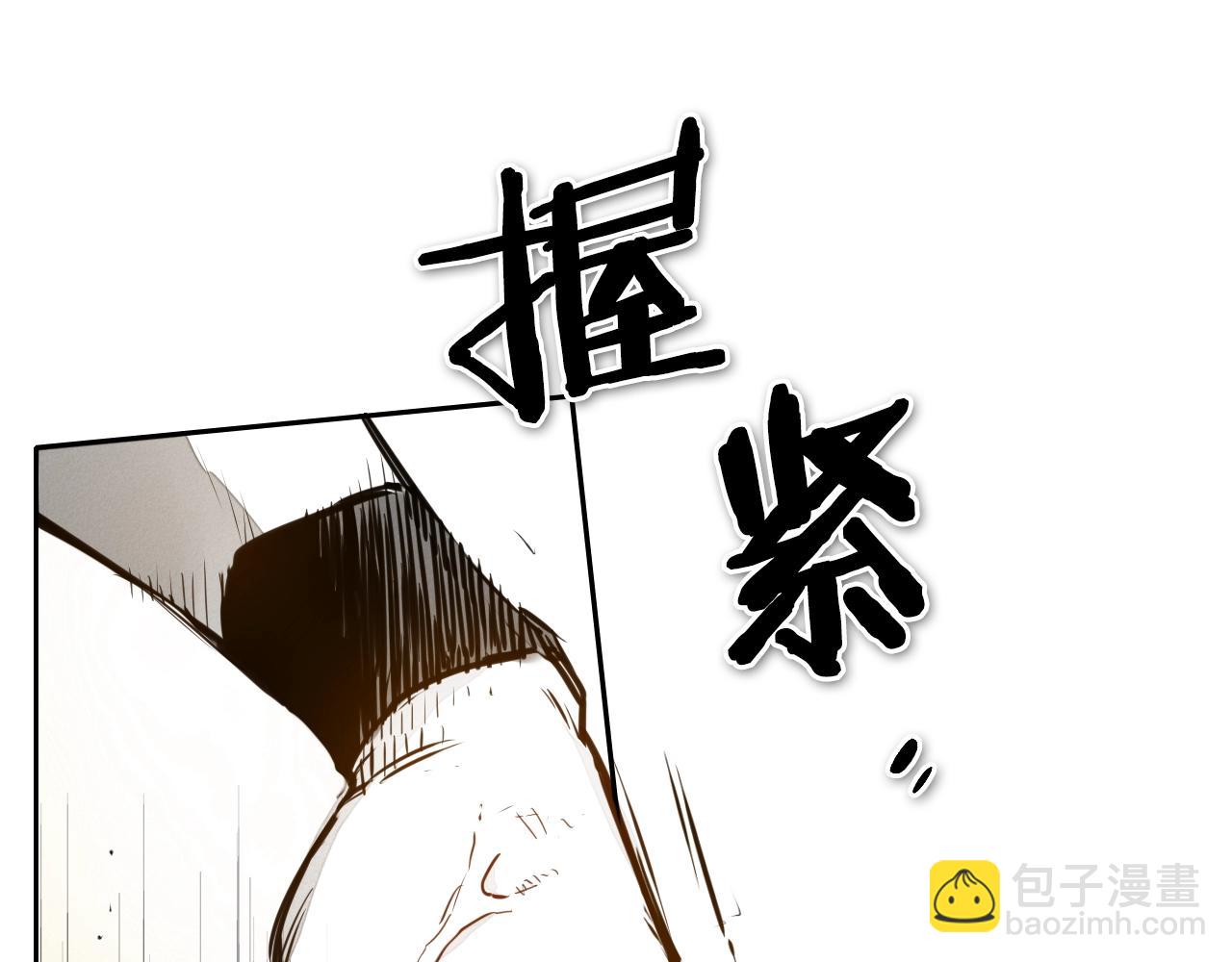 🍻泛泛之辈 第123话 ‘那招儿’不灵了！ 第29页
