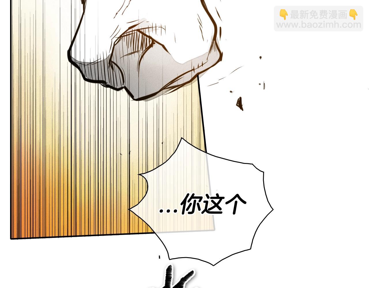 🍻泛泛之辈 第123话 ‘那招儿’不灵了！ 第30页