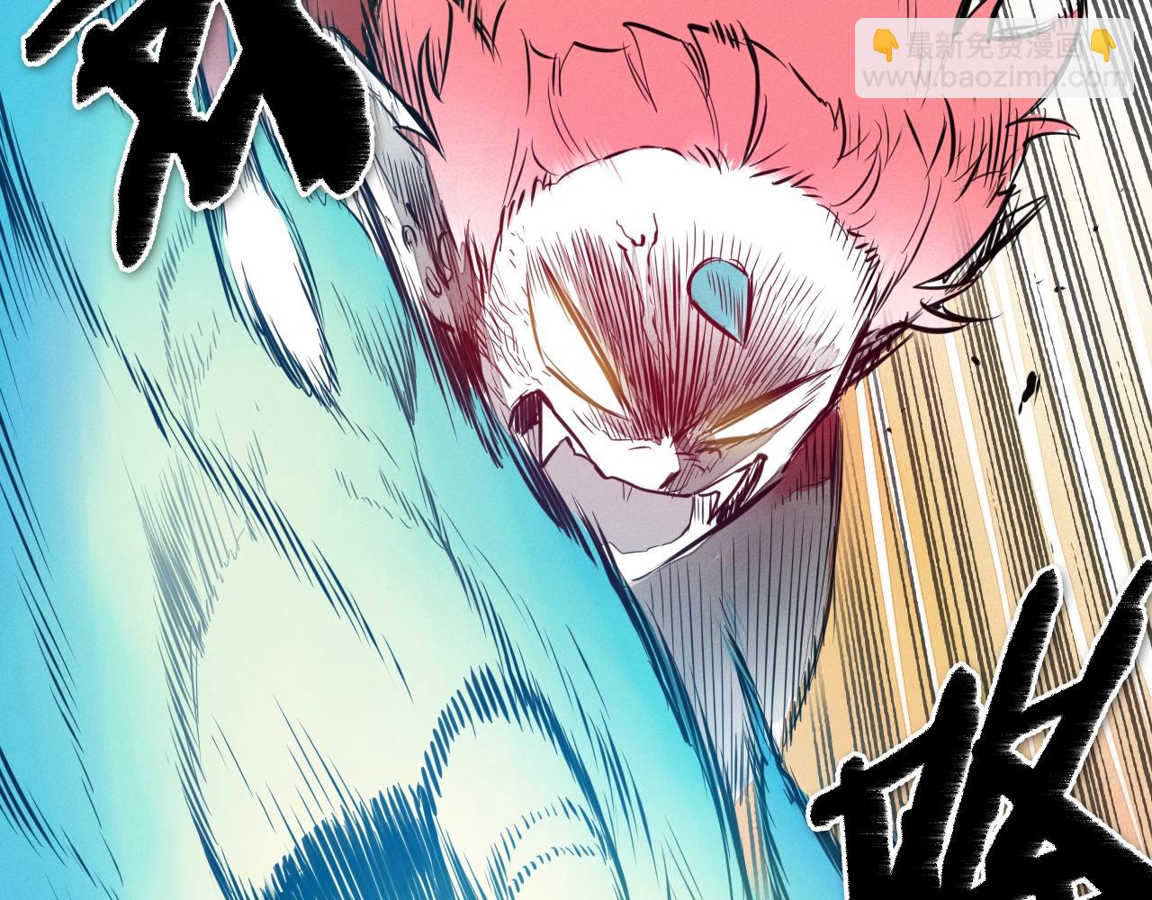 🍻泛泛之辈 第123话 ‘那招儿’不灵了！ 第33页