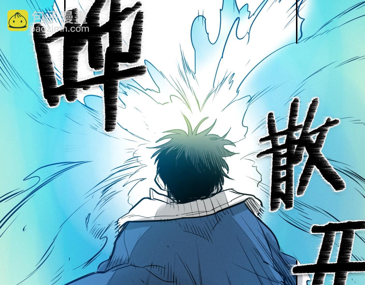 🍻泛泛之辈 第123话 ‘那招儿’不灵了！ 第37页