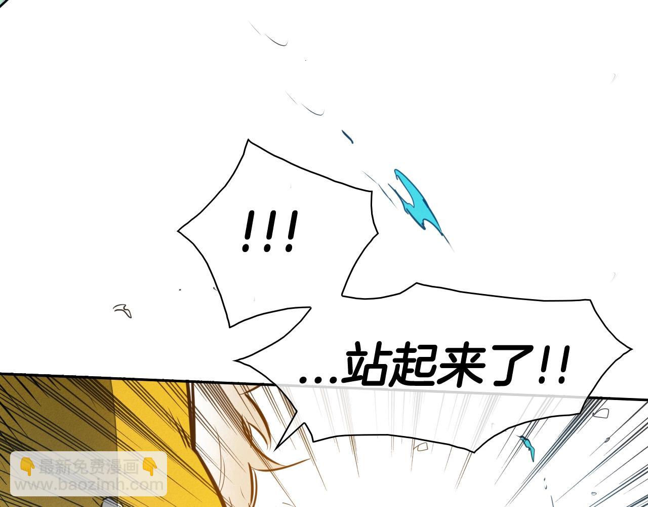 🍻泛泛之辈 第123话 ‘那招儿’不灵了！ 第39页